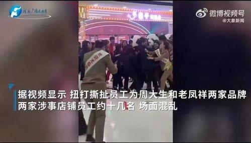 万达最新爆料新闻报道视频,揭秘企业转型背后的故事与挑战